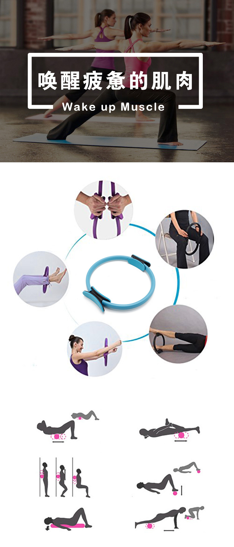 Pilates Roller Multicolor Yoga Roller FRP Crescent Handle Pilates Roller Magic Cycle