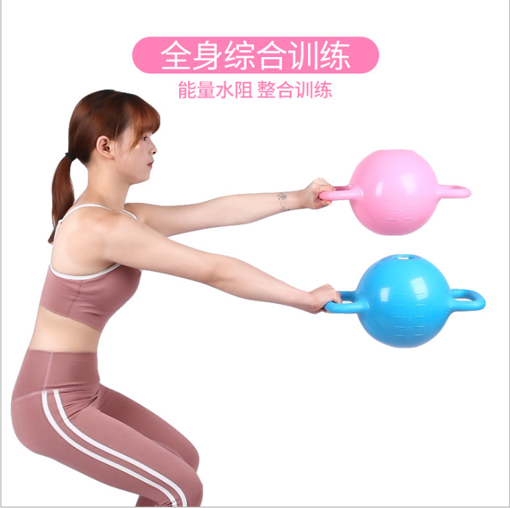 Fitness yoga flat kettle bell two ear handle water injection exercise equipment Pilates yoga body dumbbells manufacturer