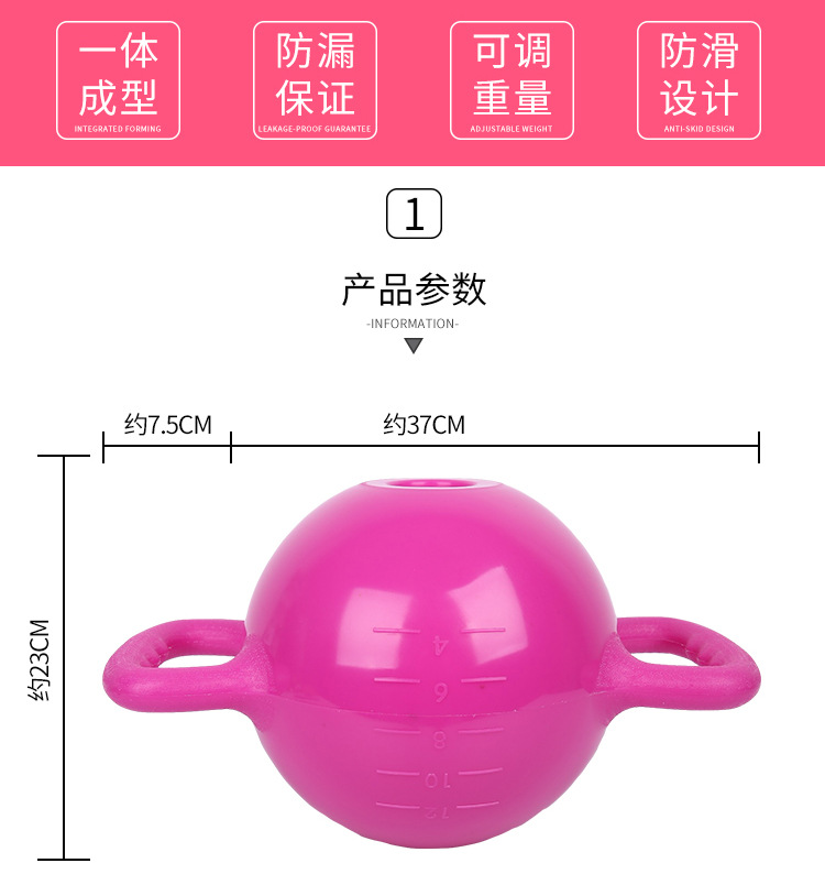 Fitness yoga flat kettle bell two ear handle water injection exercise equipment Pilates yoga body dumbbells manufacturer