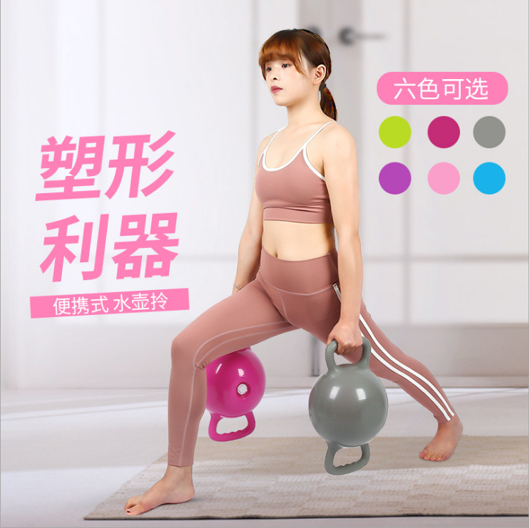 Fitness yoga flat kettle bell two ear handle water injection exercise equipment Pilates yoga body dumbbells manufacturer