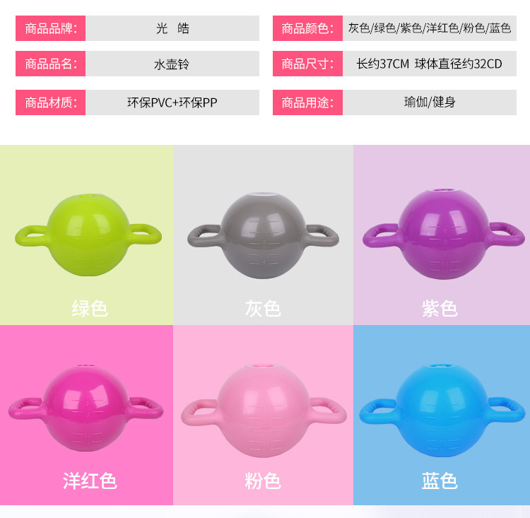 Fitness yoga flat kettle bell two ear handle water injection exercise equipment Pilates yoga body dumbbells manufacturer
