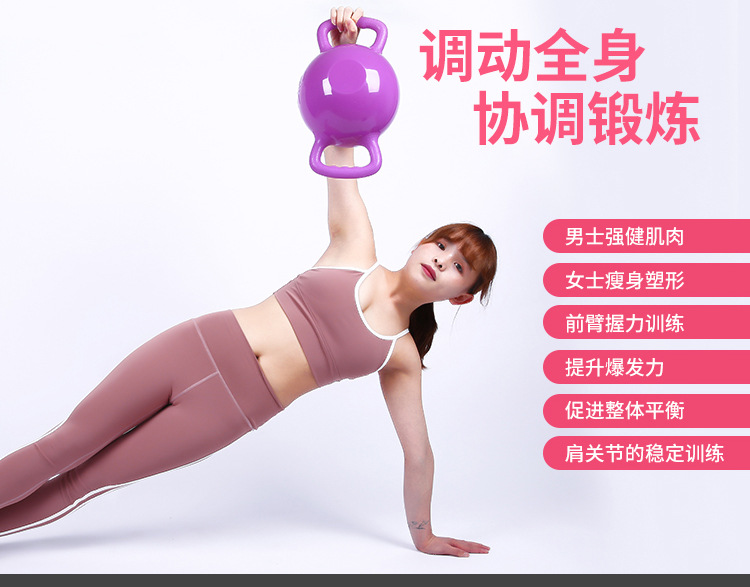 Fitness yoga flat kettle bell two ear handle water injection exercise equipment Pilates yoga body dumbbells manufacturer