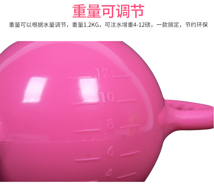 Fitness yoga flat kettle bell two ear handle water injection exercise equipment Pilates yoga body dumbbells manufacturer