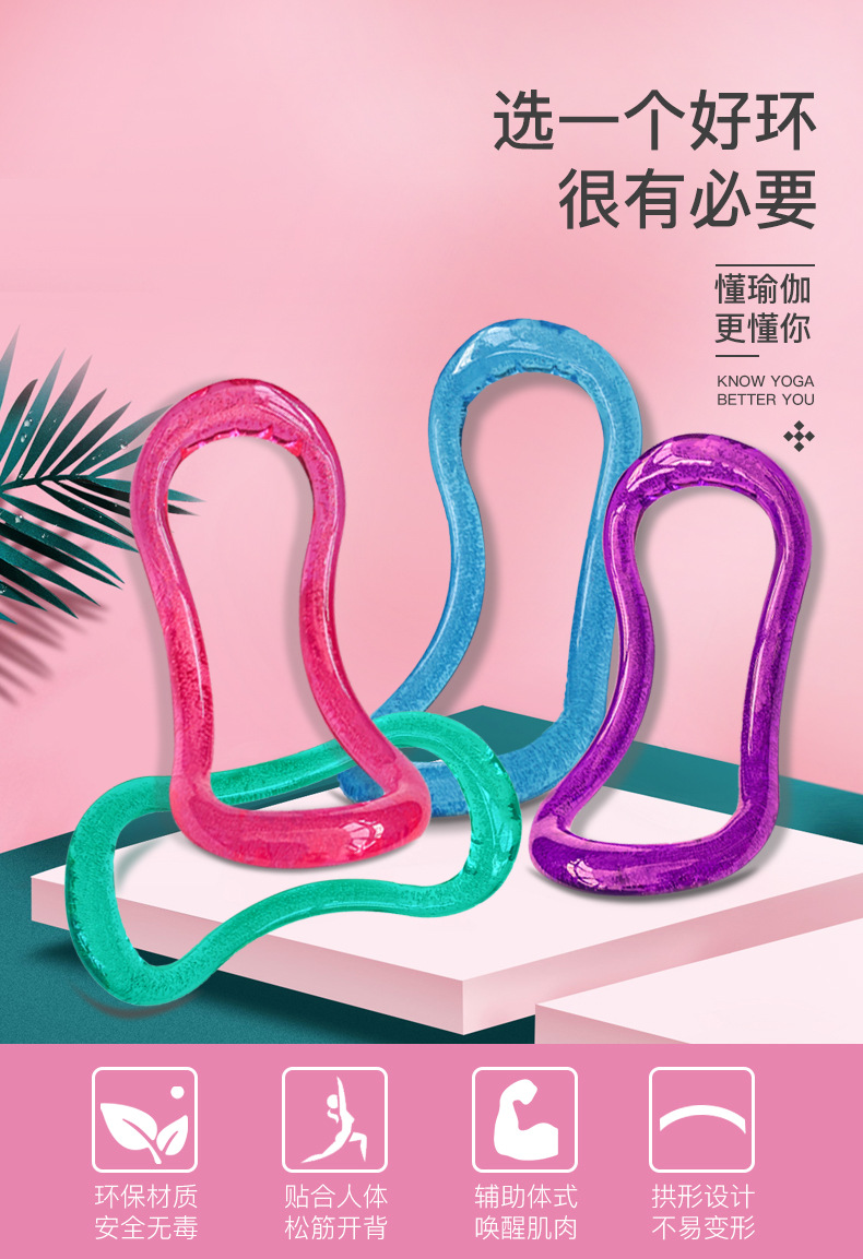 Internet-Famous Crystal Yoga Ring Open Shoulder Artifact Yoga Ring Beauty Back Pilates Roller Equipment Shoulder Fitness Magic Ring Internet-Famous Crystal Yoga Ring Open Shoulder Artifact Yoga Ring Beauty Back Pilates Roller Equipment Shoulder Fitness Magic Ring