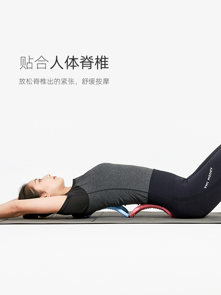Yoga Ring Open Shoulder Equipment Yoga Ring Open Back Beauty Back Pilates Roller Yoga Equipment Thin Back Practice Magic Ring