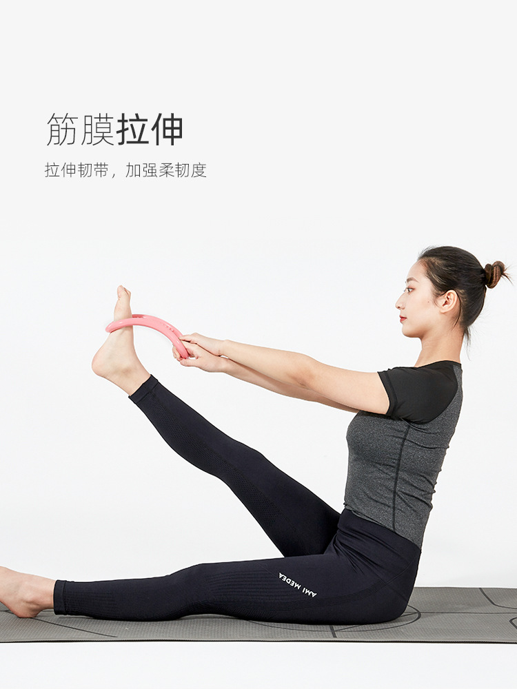 Yoga Ring Open Shoulder Equipment Yoga Ring Open Back Beauty Back Pilates Roller Yoga Equipment Thin Back Practice Magic Ring