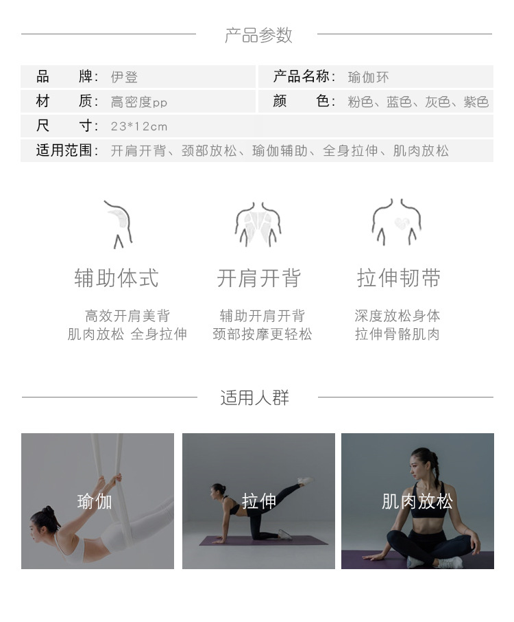 Yoga Ring Open Shoulder Equipment Yoga Ring Open Back Beauty Back Pilates Roller Yoga Equipment Thin Back Practice Magic Ring