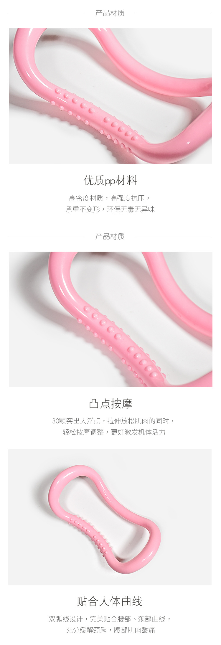 Yoga Ring Open Shoulder Equipment Yoga Ring Open Back Beauty Back Pilates Roller Yoga Equipment Thin Back Practice Magic Ring