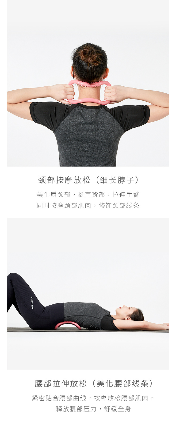Yoga Ring Open Shoulder Equipment Yoga Ring Open Back Beauty Back Pilates Roller Yoga Equipment Thin Back Practice Magic Ring