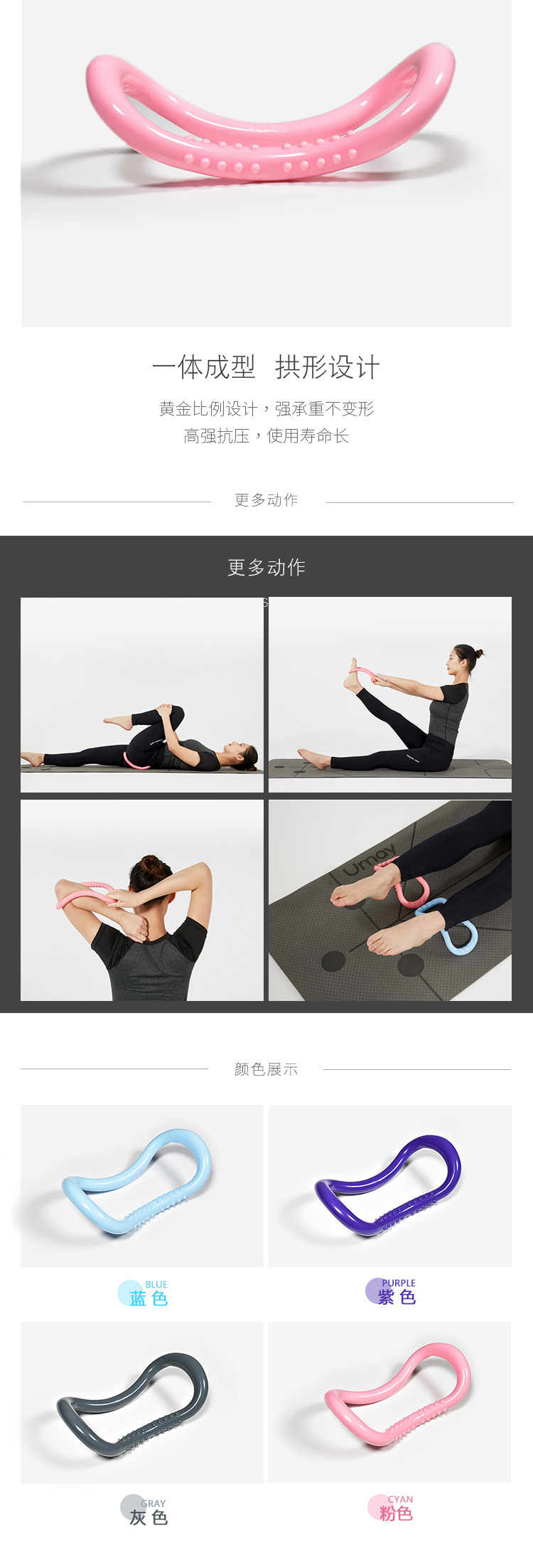 Yoga Ring Open Shoulder Equipment Yoga Ring Open Back Beauty Back Pilates Roller Yoga Equipment Thin Back Practice Magic Ring