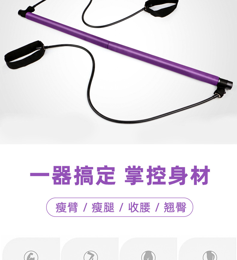 Yoga Equipment Pull Rod Fitness Exercise Pilates Stick Fitness Stick Home Pedal Chest Expander Pulling Rope Yoga Equipment Pull Rod Fitness Exercise Pilates Stick Fitness Stick Home Pedal Chest Expander Pulling Rope