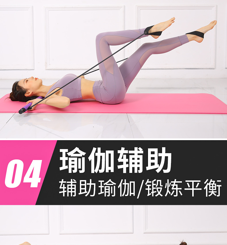 Yoga Equipment Pull Rod Fitness Exercise Pilates Stick Fitness Stick Home Pedal Chest Expander Pulling Rope Yoga Equipment Pull Rod Fitness Exercise Pilates Stick Fitness Stick Home Pedal Chest Expander Pulling Rope
