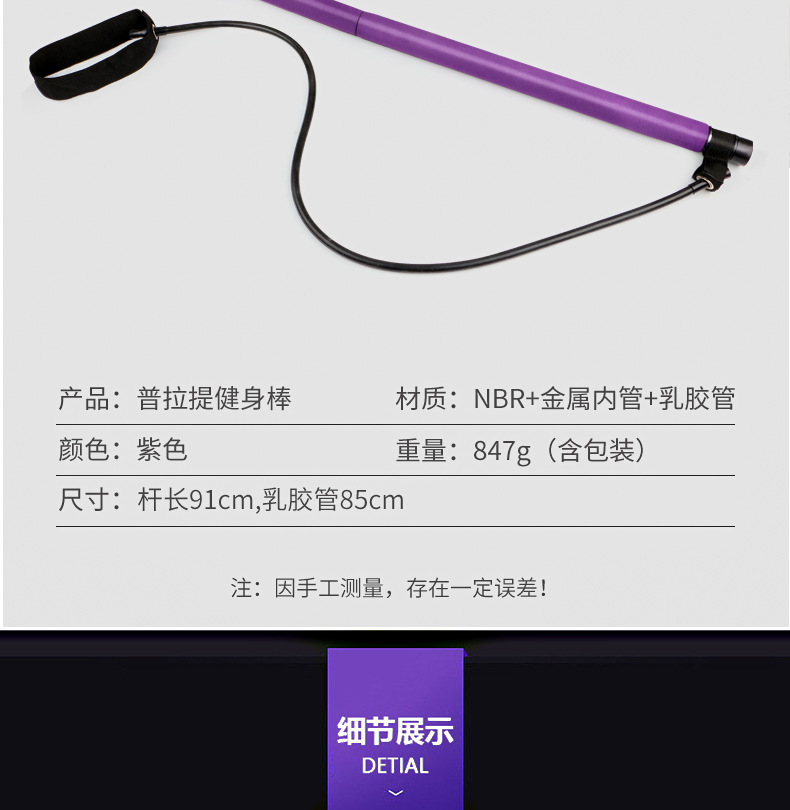 Yoga Equipment Pull Rod Fitness Exercise Pilates Stick Fitness Stick Home Pedal Chest Expander Pulling Rope Yoga Equipment Pull Rod Fitness Exercise Pilates Stick Fitness Stick Home Pedal Chest Expander Pulling Rope