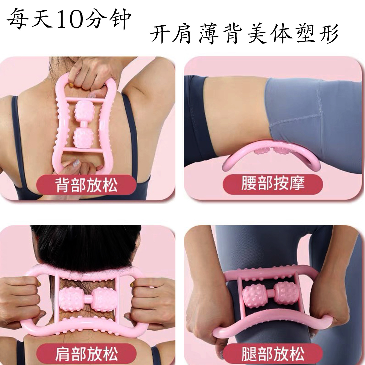 Open Shoulder Beauty Back Yoga Ring Pilates Ring Leg Waist Neck Massager Thin Big Calf Slimming Fitness Women