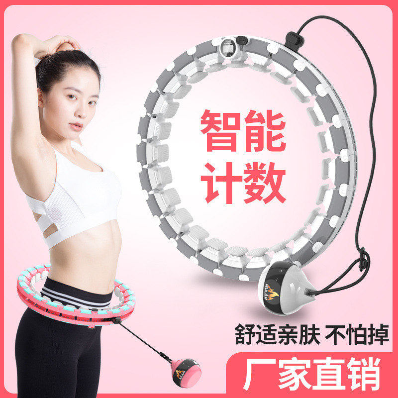 No Drop Hula Hoop Smart Hula Hoop Cross-Border Same Fitness Belly Contracting and Fat Burning Hula Hoop Will Not Fall off