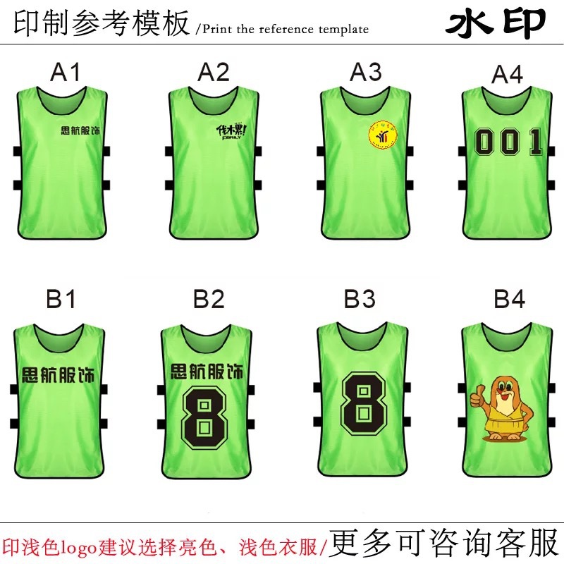 Racing Suit Football Basketball Training Vest Children&#039;s Team Clothes Advertising Activity Vest Group Expansion Vest Customization