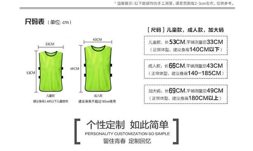 Racing Suit Football Basketball Training Vest Children's Team Clothes Advertising Activity Vest Group Expansion Vest Customization Racing Suit Football Basketball Training Vest Children's Team Clothes Advertising Activity Vest Group Expansion Vest Customization