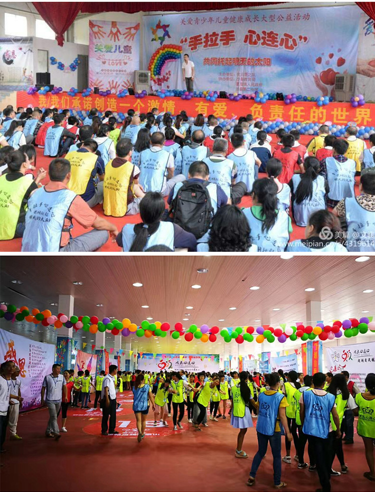 Racing Suit Football Basketball Training Vest Children's Team Clothes Advertising Activity Vest Group Expansion Vest Customization Racing Suit Football Basketball Training Vest Children's Team Clothes Advertising Activity Vest Group Expansion Vest Customization