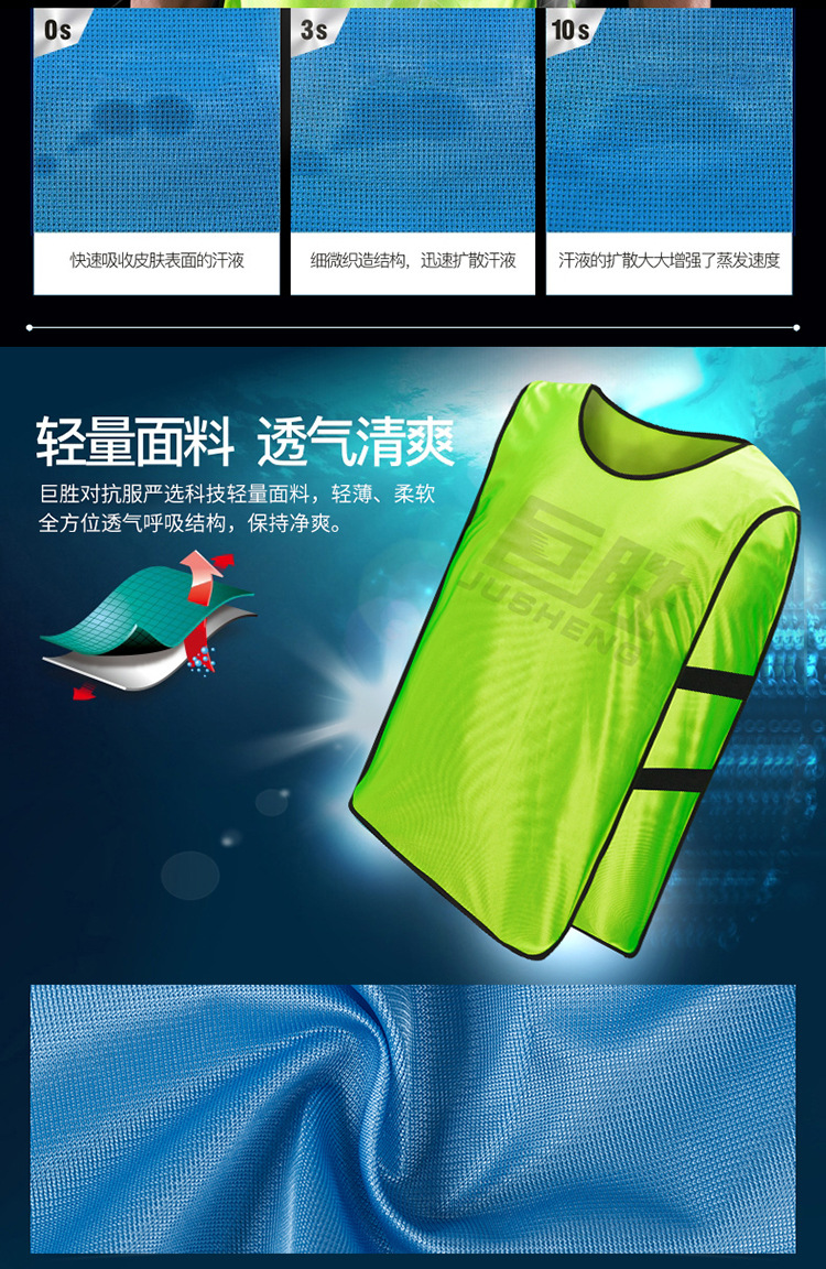Racing Suit Football Basketball Training Vest Children's Team Clothes Advertising Activity Vest Group Expansion Vest Customization Racing Suit Football Basketball Training Vest Children's Team Clothes Advertising Activity Vest Group Expansion Vest Customization