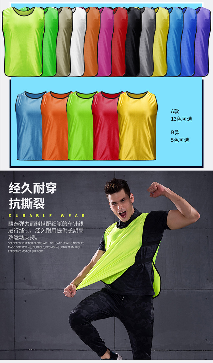 Racing Suit Football Basketball Training Vest Children's Team Clothes Advertising Activity Vest Group Expansion Vest Customization Racing Suit Football Basketball Training Vest Children's Team Clothes Advertising Activity Vest Group Expansion Vest Customization