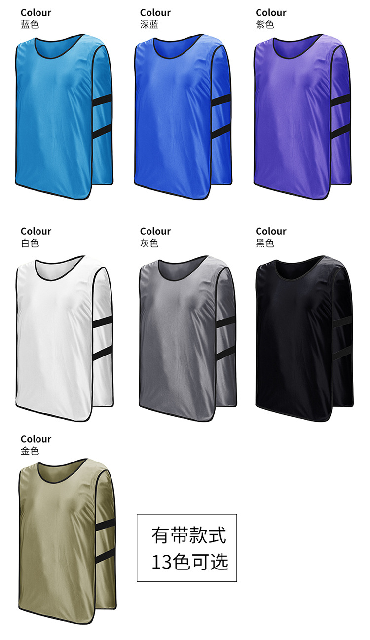 Racing Suit Football Basketball Training Vest Children's Team Clothes Advertising Activity Vest Group Expansion Vest Customization Racing Suit Football Basketball Training Vest Children's Team Clothes Advertising Activity Vest Group Expansion Vest Customization