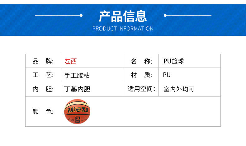 Wholesale Delivery Retail Pu Basketball No. 7 No. 5 Suede Custom Pattern Logo School Sporting Goods Wholesale Factory