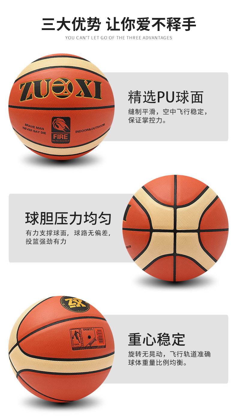 Wholesale Delivery Retail Pu Basketball No. 7 No. 5 Suede Custom Pattern Logo School Sporting Goods Wholesale Factory