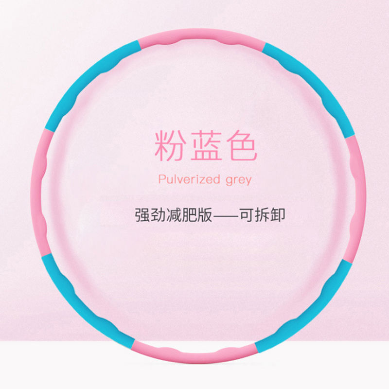 Spot Factory Direct Supply Hula Hoop Detachable Sponge Foam Hula Hoop Stitching Plastic Hula Hoop Multi-Color Optional