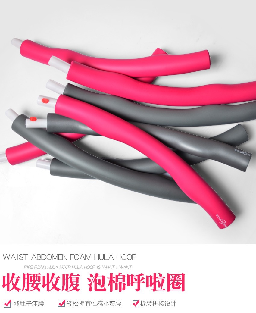 Spot Factory Direct Supply Hula Hoop Detachable Sponge Foam Hula Hoop Stitching Plastic Hula Hoop Multi-Color Optional Spot Factory Direct Supply Hula Hoop Detachable Sponge Foam Hula Hoop Stitching Plastic Hula Hoop Multi-Color Optional