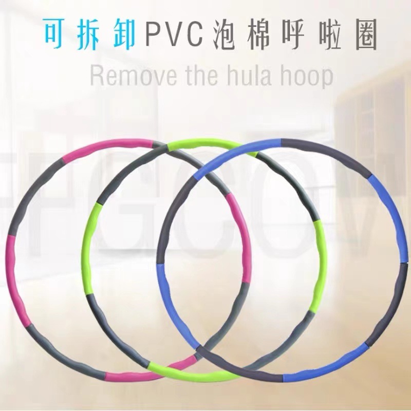 Spot Factory Direct Supply Hula Hoop Detachable Sponge Foam Hula Hoop Stitching Plastic Hula Hoop Multi-Color Optional Spot Factory Direct Supply Hula Hoop Detachable Sponge Foam Hula Hoop Stitching Plastic Hula Hoop Multi-Color Optional