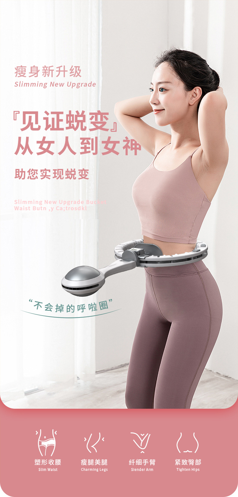 Cross-Border Adult Home Use Smart Counting Hula Hoop Belly Contracting Waist Lazy Fitness Detachable Hula Hoop