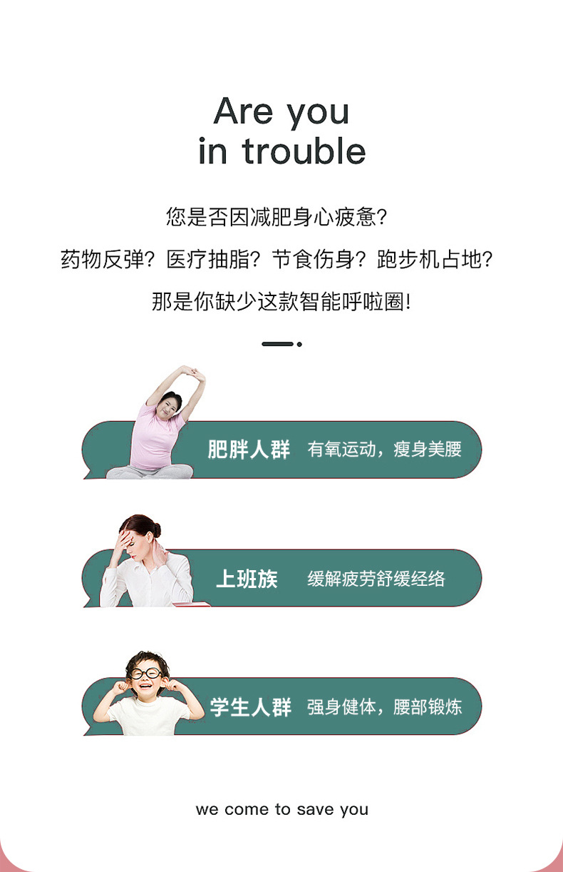 Cross-Border Adult Home Use Smart Counting Hula Hoop Belly Contracting Waist Lazy Fitness Detachable Hula Hoop