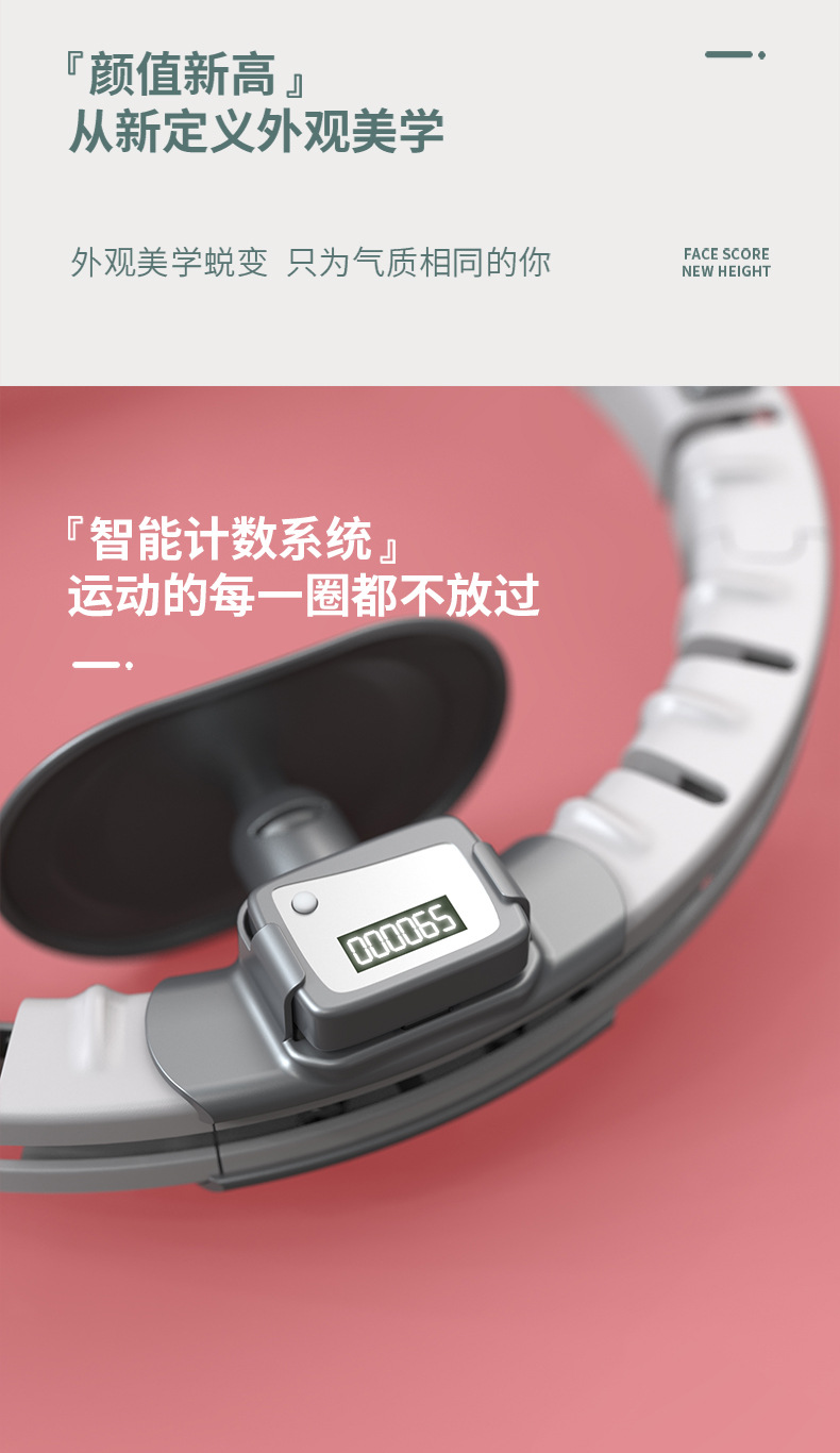 Cross-Border Adult Home Use Smart Counting Hula Hoop Belly Contracting Waist Lazy Fitness Detachable Hula Hoop
