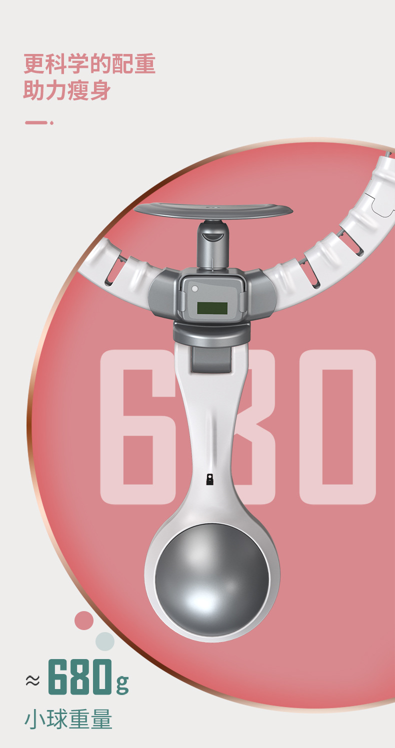 Cross-Border Adult Home Use Smart Counting Hula Hoop Belly Contracting Waist Lazy Fitness Detachable Hula Hoop