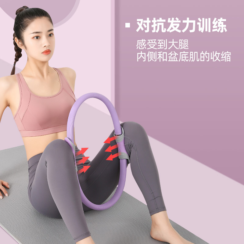 Pilates Roller Pelvic Floor Muscle Postpartum Training Exercise Yoga Equipment Beautiful Bra Straps Magic Cycle Beauty Back Yoga Ring