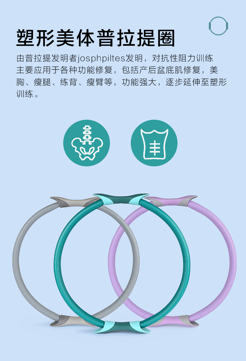 Pilates Roller Pelvic Floor Muscle Postpartum Training Exercise Yoga Equipment Beautiful Bra Straps Magic Cycle Beauty Back Yoga Ring Pilates Roller Pelvic Floor Muscle Postpartum Training Exercise Yoga Equipment Beautiful Bra Straps Magic Cycle Beauty Back Yoga Ring