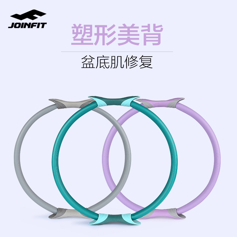 Pilates Roller Pelvic Floor Muscle Postpartum Training Exercise Yoga Equipment Beautiful Bra Straps Magic Cycle Beauty Back Yoga Ring