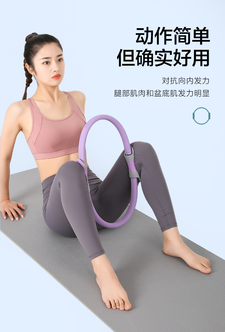 Pilates Roller Pelvic Floor Muscle Postpartum Training Exercise Yoga Equipment Beautiful Bra Straps Magic Cycle Beauty Back Yoga Ring Pilates Roller Pelvic Floor Muscle Postpartum Training Exercise Yoga Equipment Beautiful Bra Straps Magic Cycle Beauty Back Yoga Ring