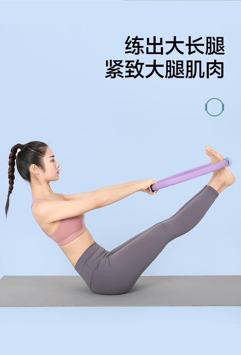 Pilates Roller Pelvic Floor Muscle Postpartum Training Exercise Yoga Equipment Beautiful Bra Straps Magic Cycle Beauty Back Yoga Ring Pilates Roller Pelvic Floor Muscle Postpartum Training Exercise Yoga Equipment Beautiful Bra Straps Magic Cycle Beauty Back Yoga Ring