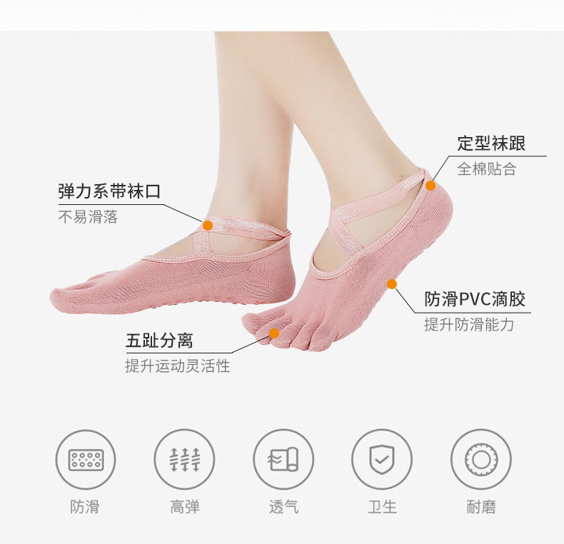 Yoga Socks Silicone Non-Slip Finger Socks Professional Female Trampoline Sports Fitness Pilates Beginner Yoga Socks Female Yoga Socks Silicone Non-Slip Finger Socks Professional Female Trampoline Sports Fitness Pilates Beginner Yoga Socks Female