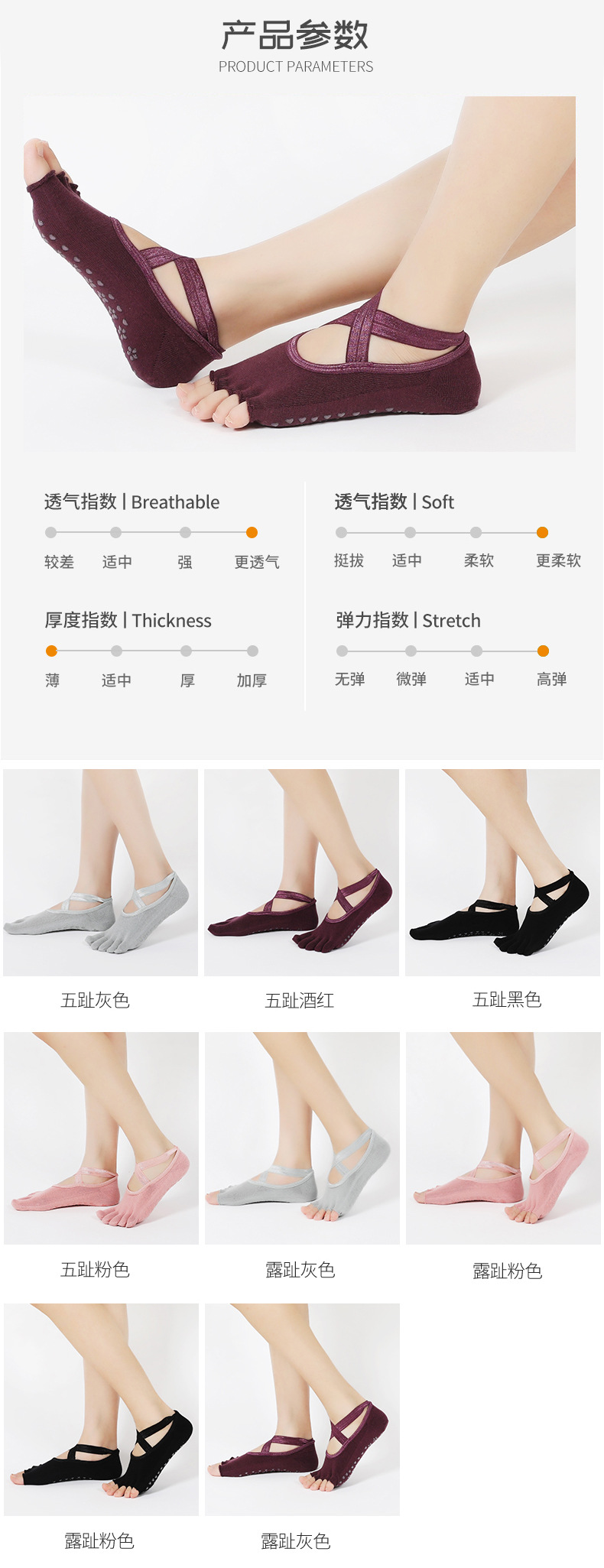 Yoga Socks Silicone Non-Slip Finger Socks Professional Female Trampoline Sports Fitness Pilates Beginner Yoga Socks Female Yoga Socks Silicone Non-Slip Finger Socks Professional Female Trampoline Sports Fitness Pilates Beginner Yoga Socks Female