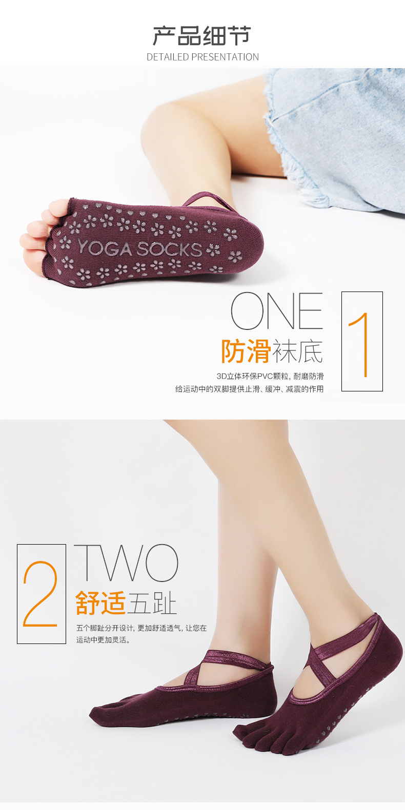 Yoga Socks Silicone Non-Slip Finger Socks Professional Female Trampoline Sports Fitness Pilates Beginner Yoga Socks Female Yoga Socks Silicone Non-Slip Finger Socks Professional Female Trampoline Sports Fitness Pilates Beginner Yoga Socks Female