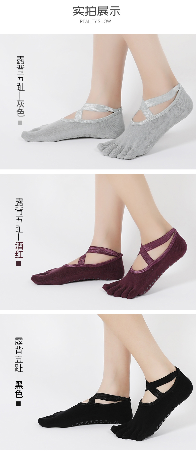 Yoga Socks Silicone Non-Slip Finger Socks Professional Female Trampoline Sports Fitness Pilates Beginner Yoga Socks Female Yoga Socks Silicone Non-Slip Finger Socks Professional Female Trampoline Sports Fitness Pilates Beginner Yoga Socks Female