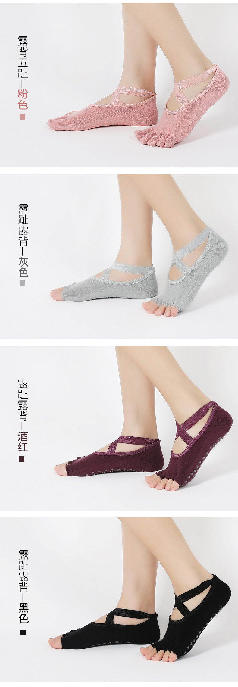 Yoga Socks Silicone Non-Slip Finger Socks Professional Female Trampoline Sports Fitness Pilates Beginner Yoga Socks Female Yoga Socks Silicone Non-Slip Finger Socks Professional Female Trampoline Sports Fitness Pilates Beginner Yoga Socks Female