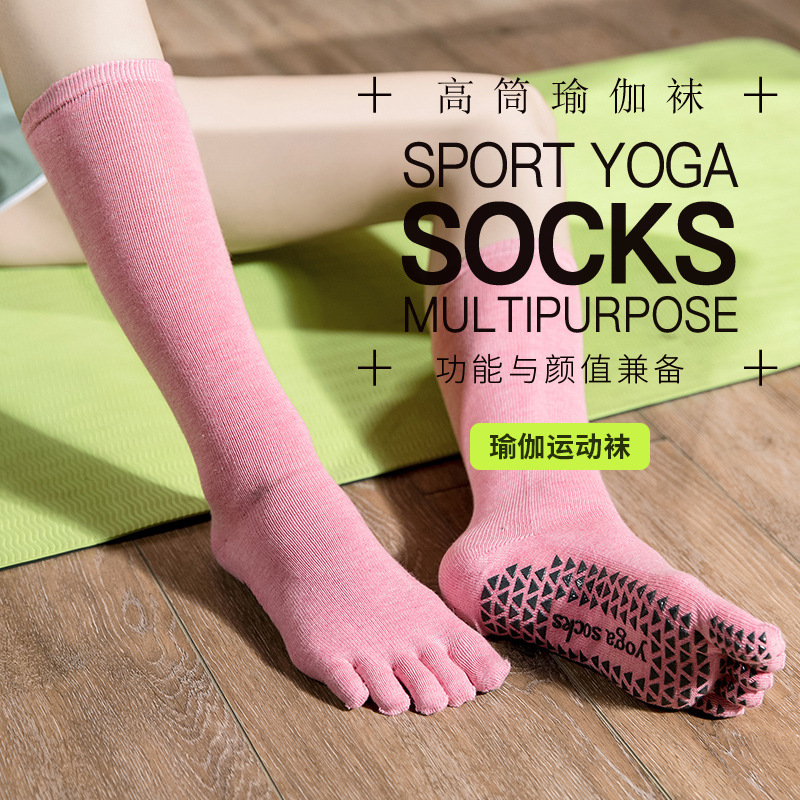 Long Tube Yoga Socks Toe Socks Pilates Non-Slip Socks Split Toe over the Knee Mid Tube Silicone Sports Fitness Summer Delivery