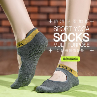 Long Tube Yoga Socks Toe Socks Pilates Non-Slip Socks Split Toe over the Knee Mid Tube Silicone Sports Fitness Summer Delivery