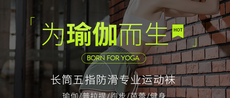 Long Tube Yoga Socks Toe Socks Pilates Non-Slip Socks Split Toe over the Knee Mid Tube Silicone Sports Fitness Summer Delivery