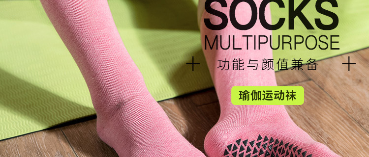Long Tube Yoga Socks Toe Socks Pilates Non-Slip Socks Split Toe over the Knee Mid Tube Silicone Sports Fitness Summer Delivery