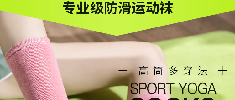 Long Tube Yoga Socks Toe Socks Pilates Non-Slip Socks Split Toe over the Knee Mid Tube Silicone Sports Fitness Summer Delivery