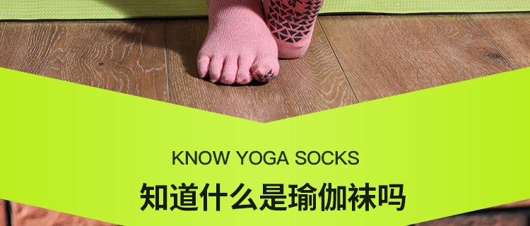 Long Tube Yoga Socks Toe Socks Pilates Non-Slip Socks Split Toe over the Knee Mid Tube Silicone Sports Fitness Summer Delivery